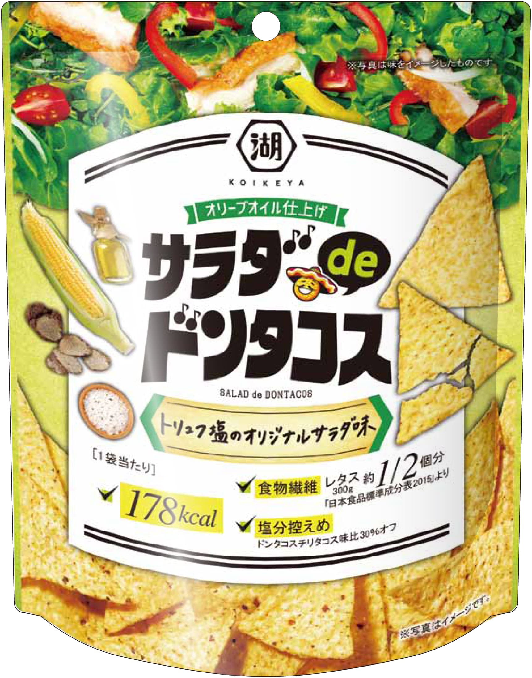 salad1-min