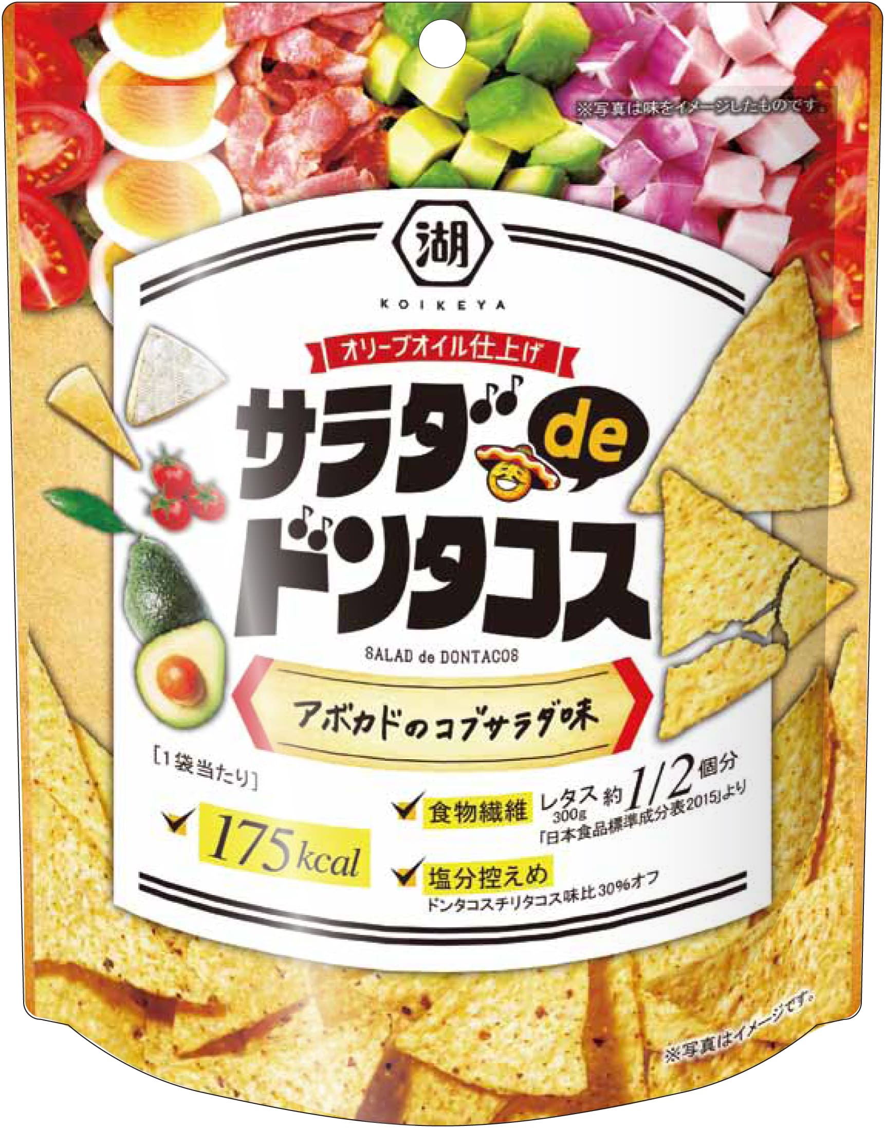 salad2-min